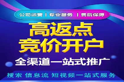 信息流广告投放实战技巧解析